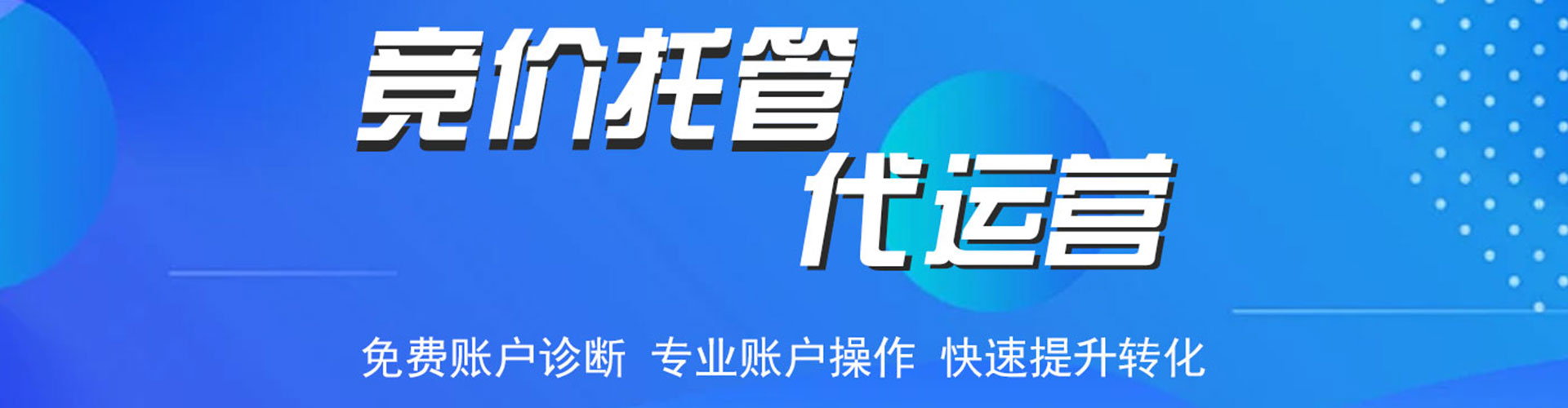 叶城百度推广开户