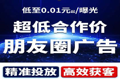 信息流开户返点实战：案例分析如何提高收益